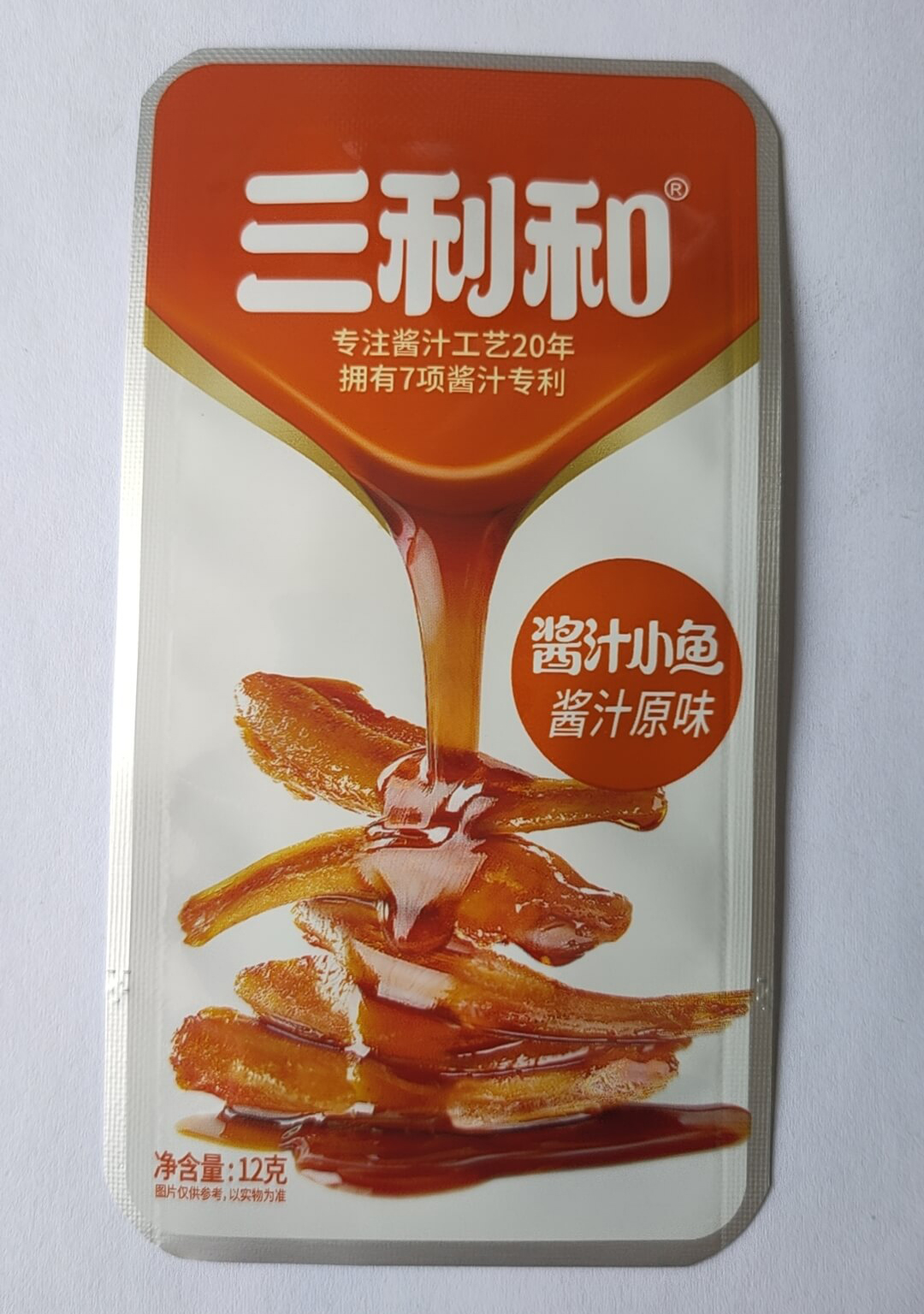 蒸煮铝膜袋