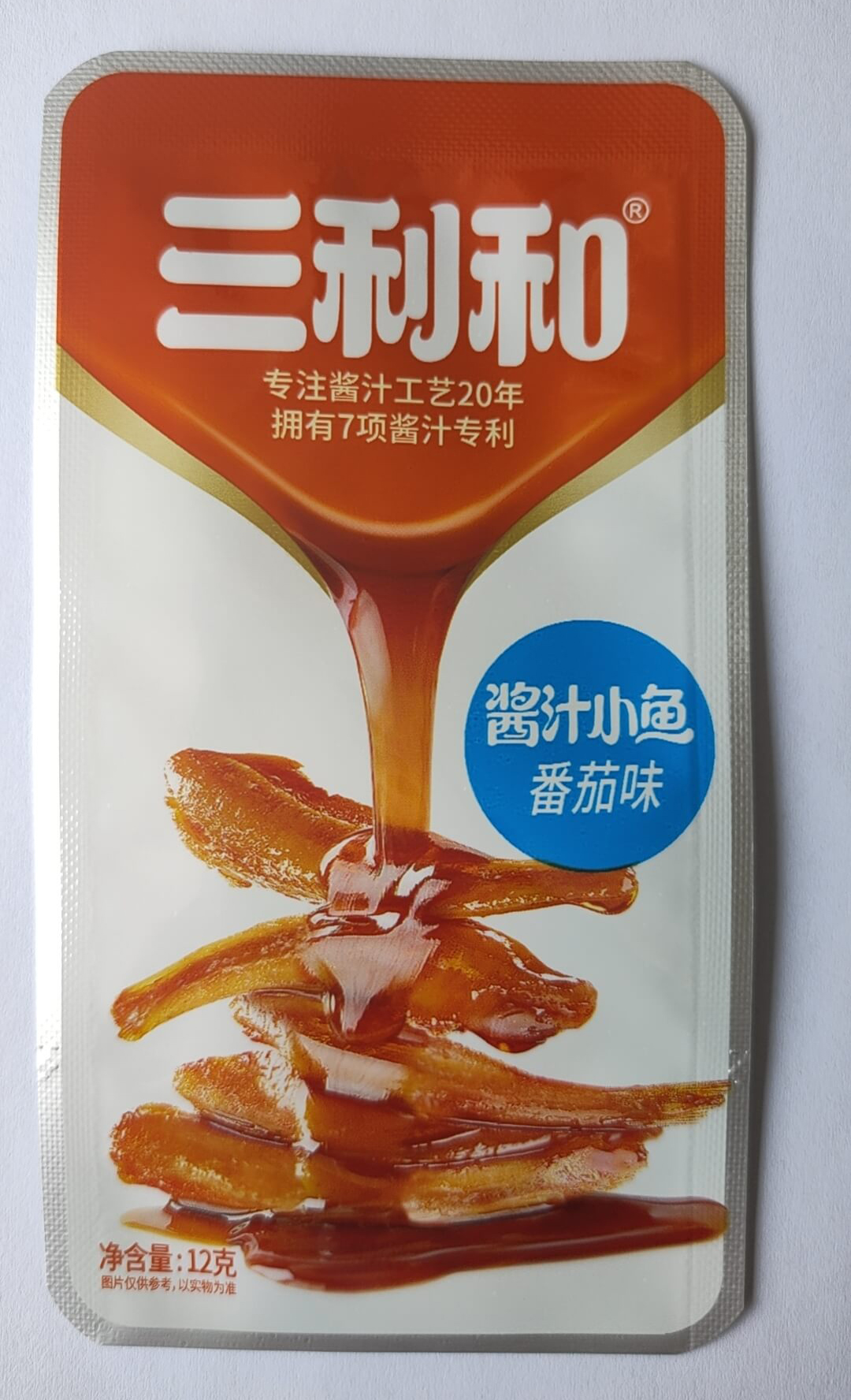 蒸煮铝膜袋